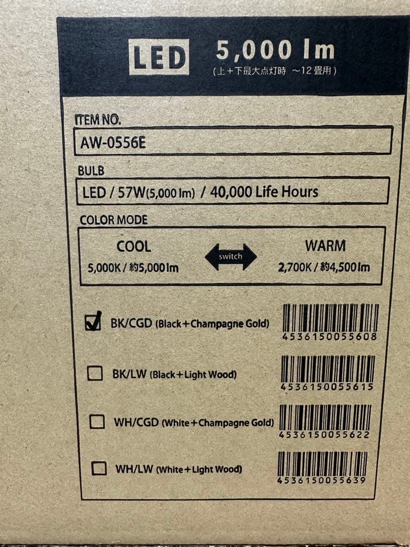 シーリングライト・天井照明 Glow LED-ceiling light /AW-0556E-BK/CGD