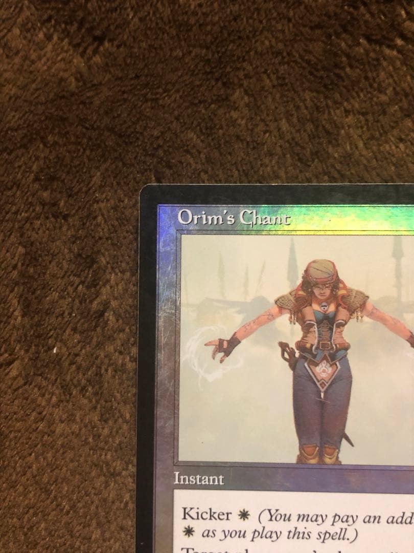 mtg 【Foil/英】オアリムの詠唱　/ Orim's Chant PLS