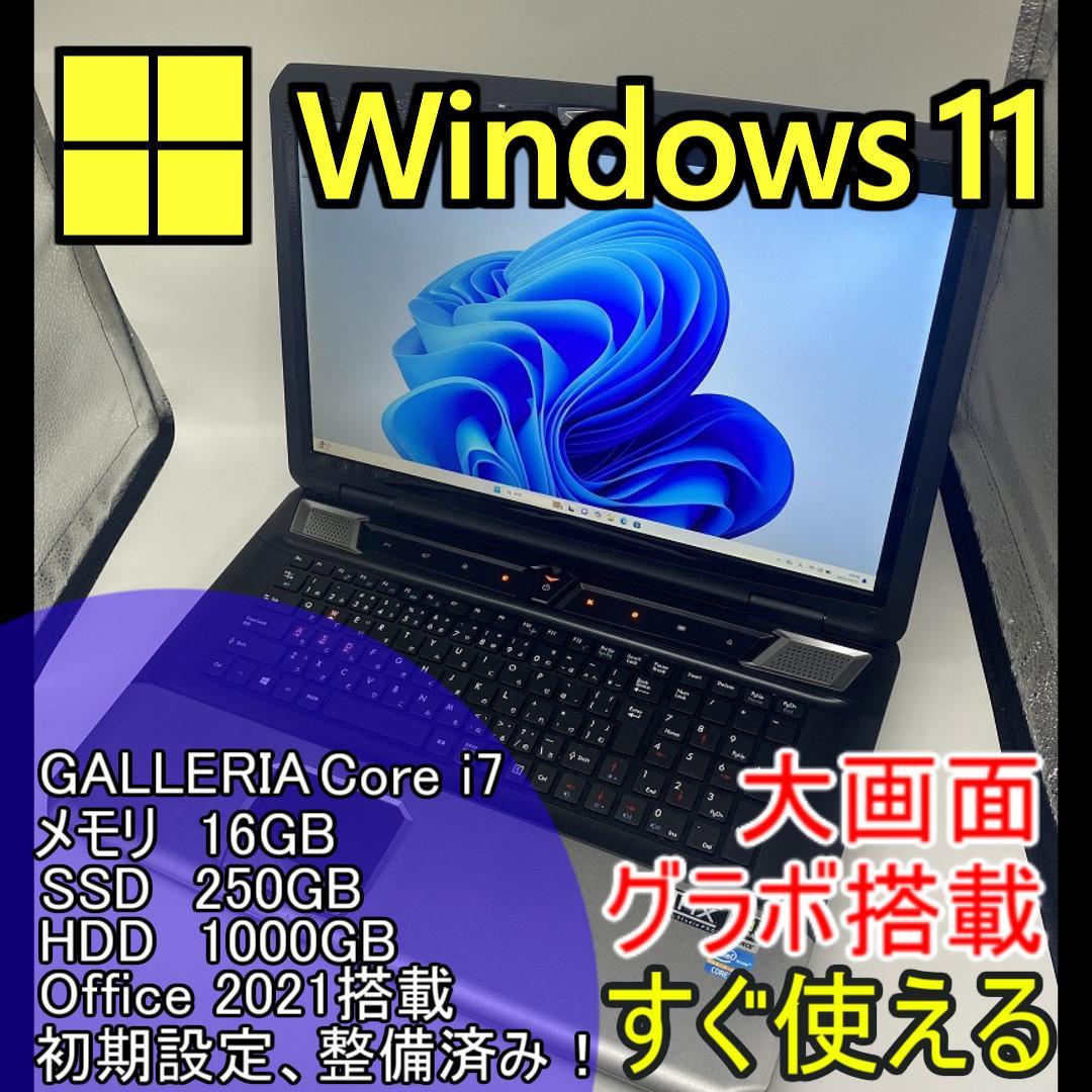 【ガレリア】爆速Corei7/SSD250GB/1TB ゲーミングノート A13