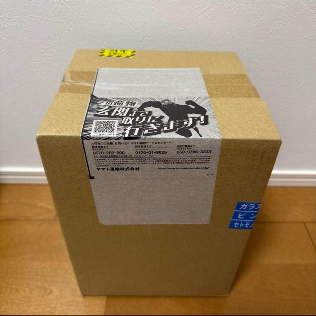 少年ジャンプGIGA　呪術廻戦　五条悟　200%虚式「茈」フィギュア