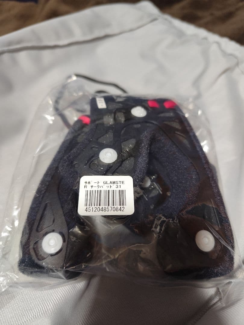 SHOEI Glamster Sサイズ　ラグナブルー　廃盤