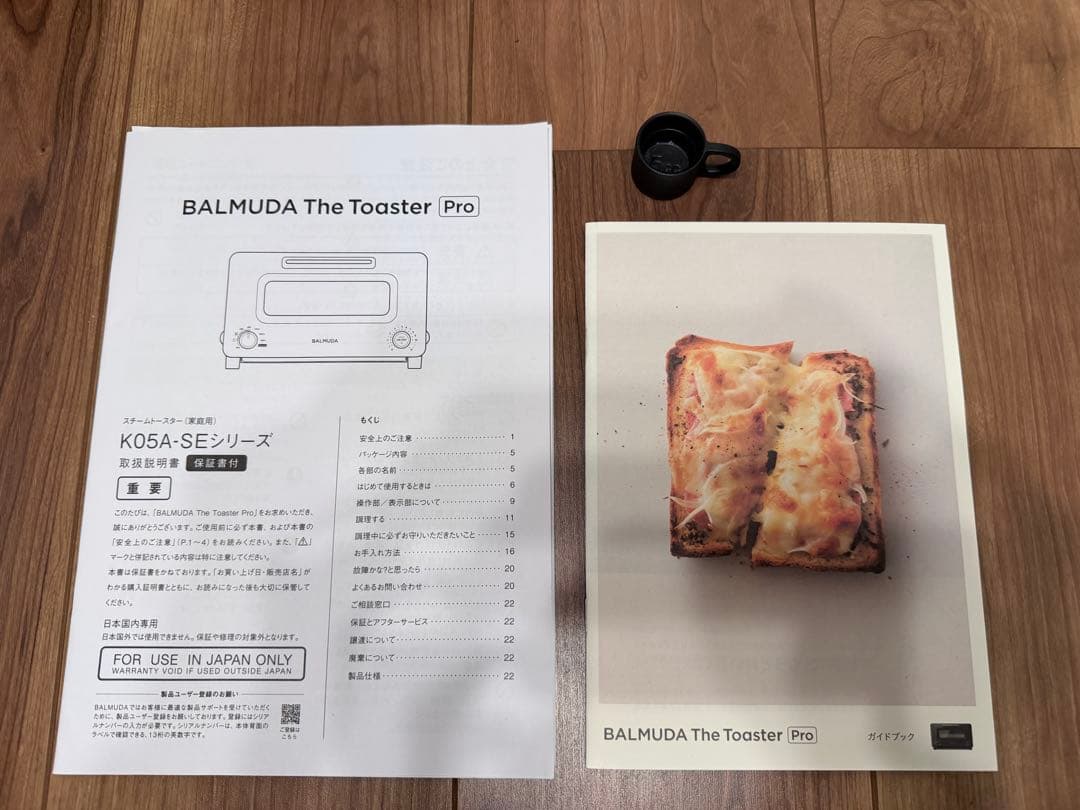 とど48BALMUDA Toaster Pro ブラック