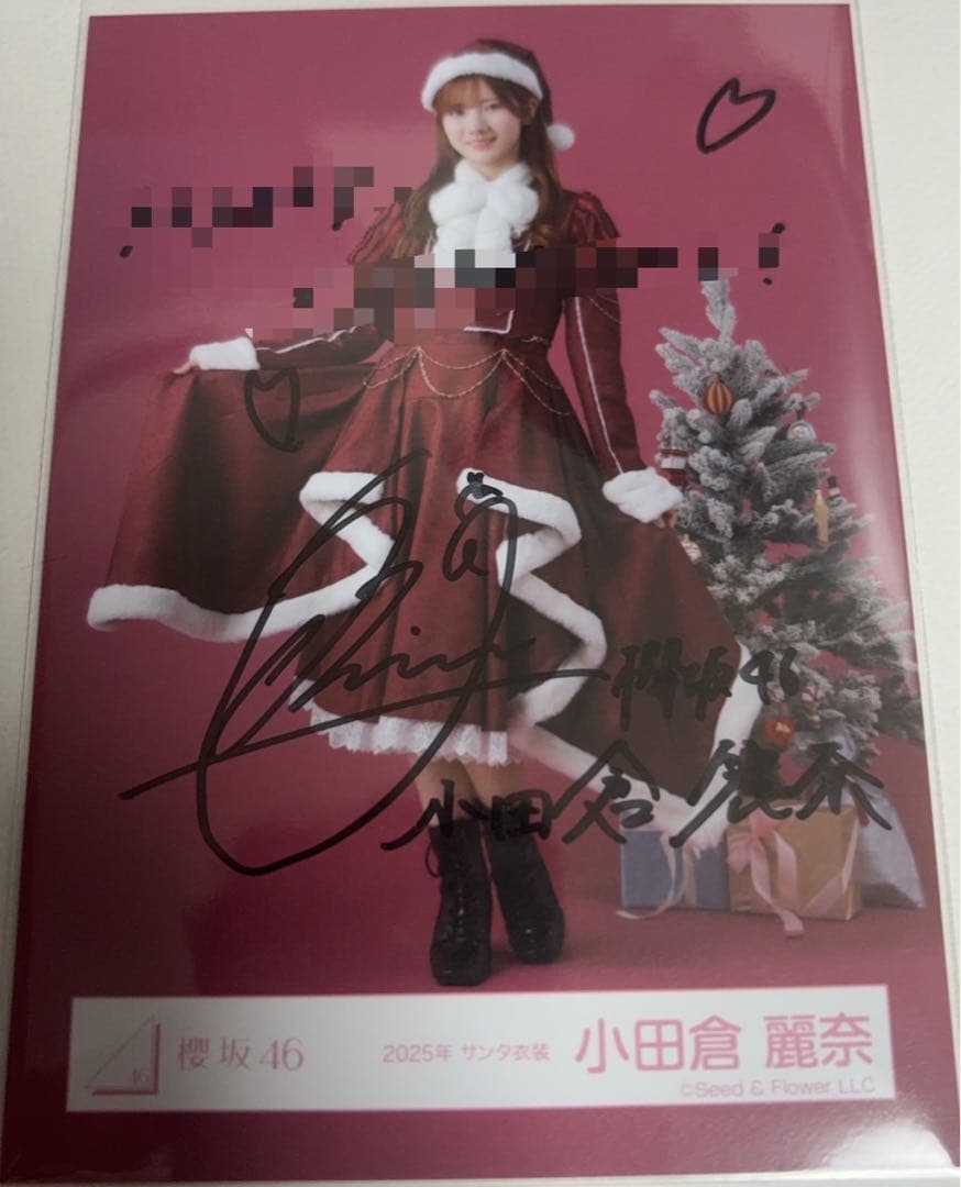 小田倉麗奈 櫻坂46 2025年 サンタ 生写真 直筆サイン