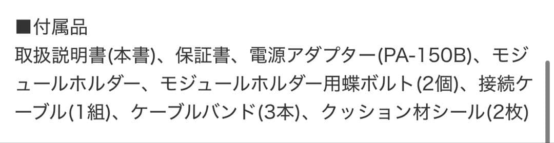 YAMAHA EAD10 ドラム【電源アダプターのみ無し】