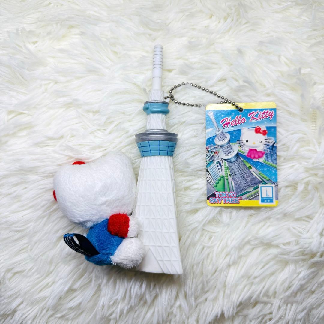 希少 美品 タグ有 ご当地 キティ ぬいぐるみ マスコット 東京スカイツリー限定