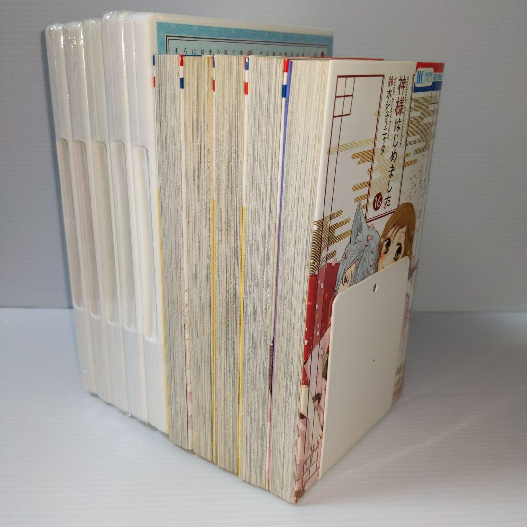 神様はじめました 限定版 16巻.22巻〜25巻 過去編OVAアニメ