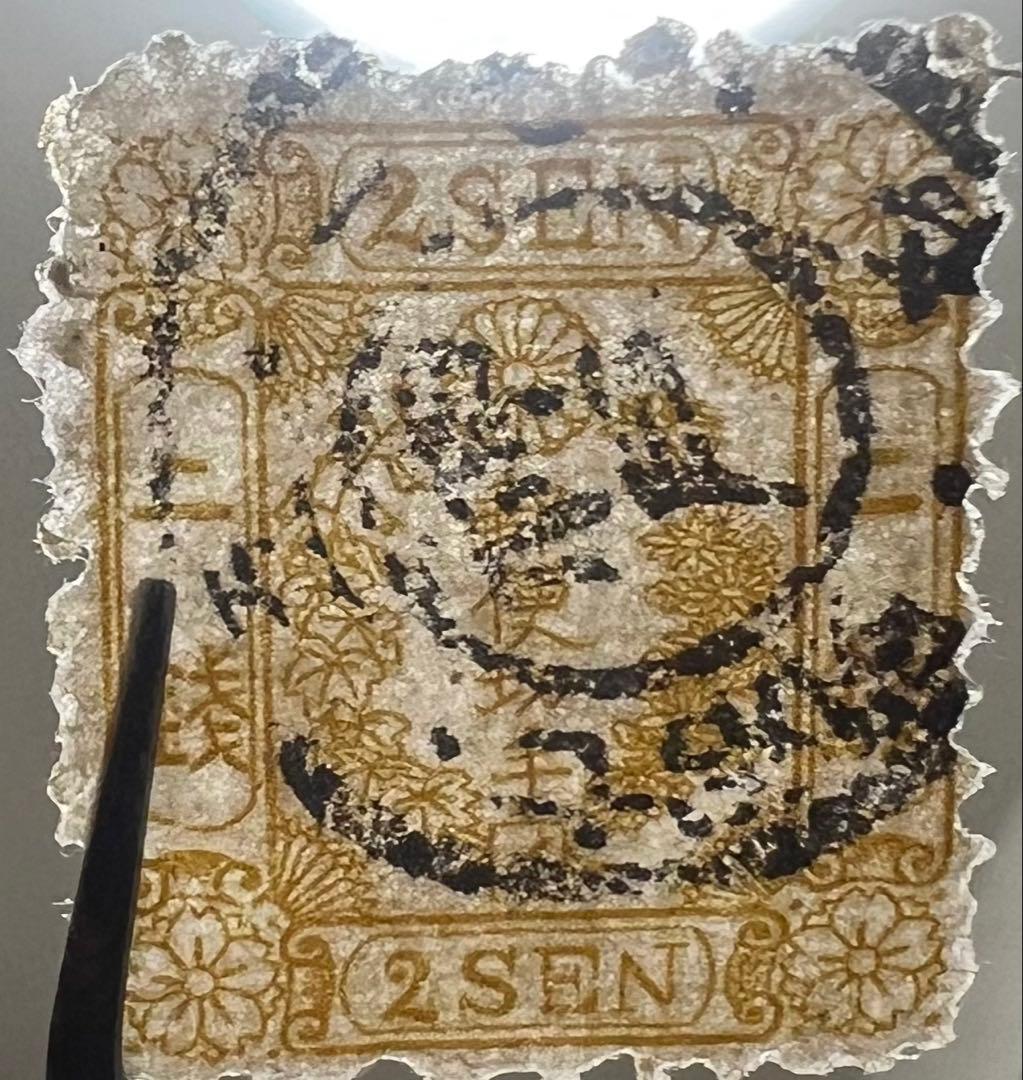 使用済切手 2 SEN 桜切手和紙 (イ) 洋紙(ナ)