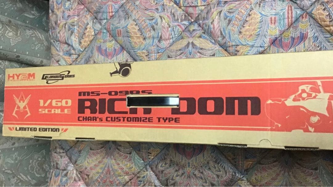 HY2M シャア専用　リック　ドム