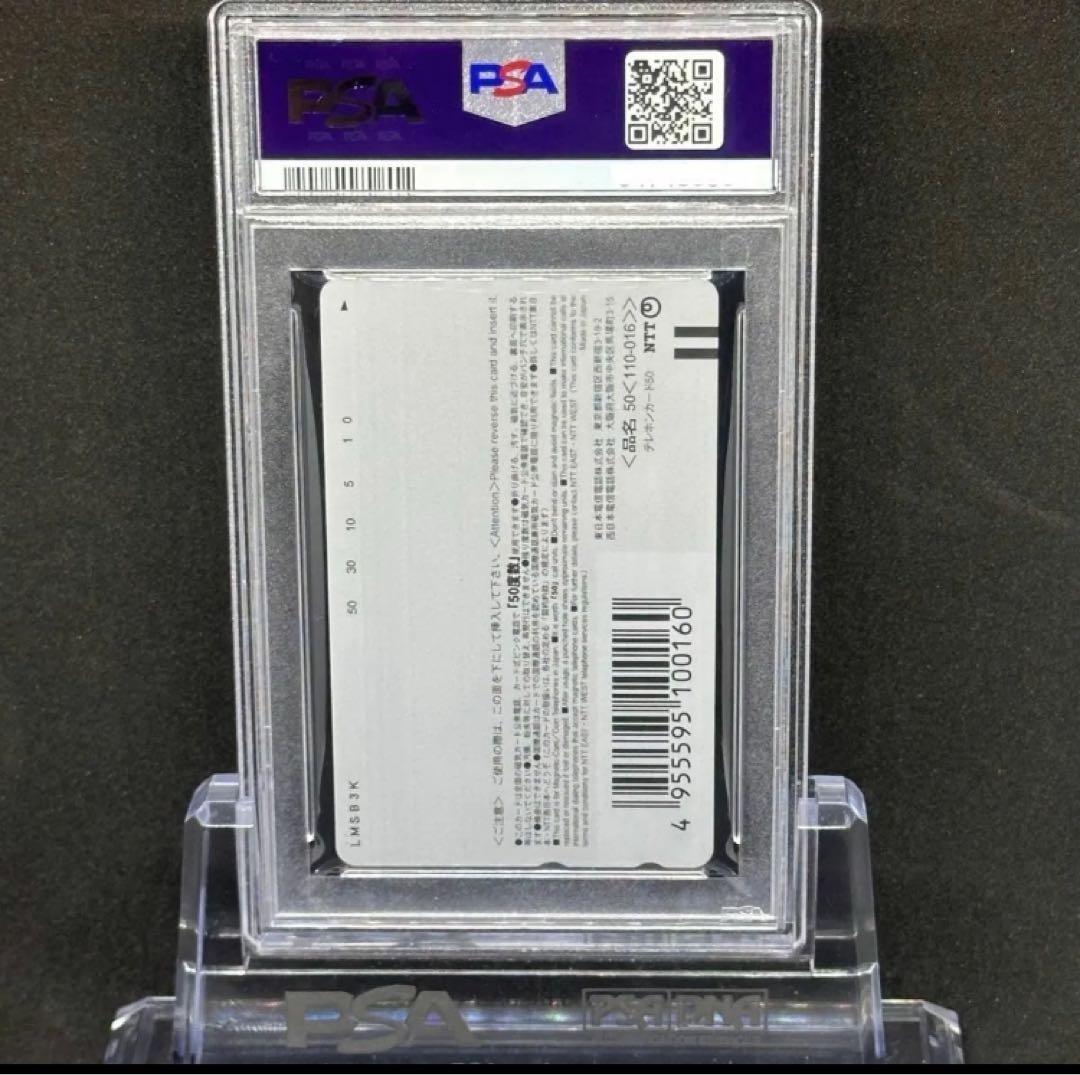 PSA10 少年エース　エヴァ　レイ　アスカ