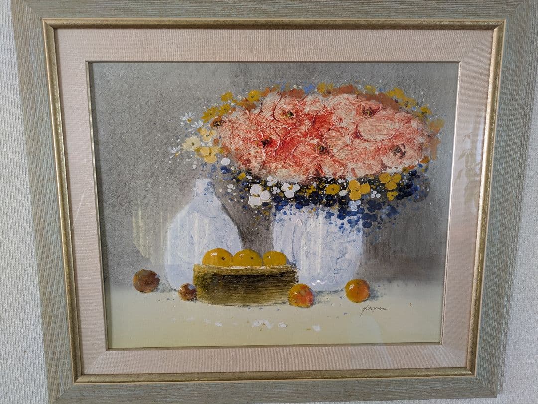 平山講平【花】 油彩　直筆サイン