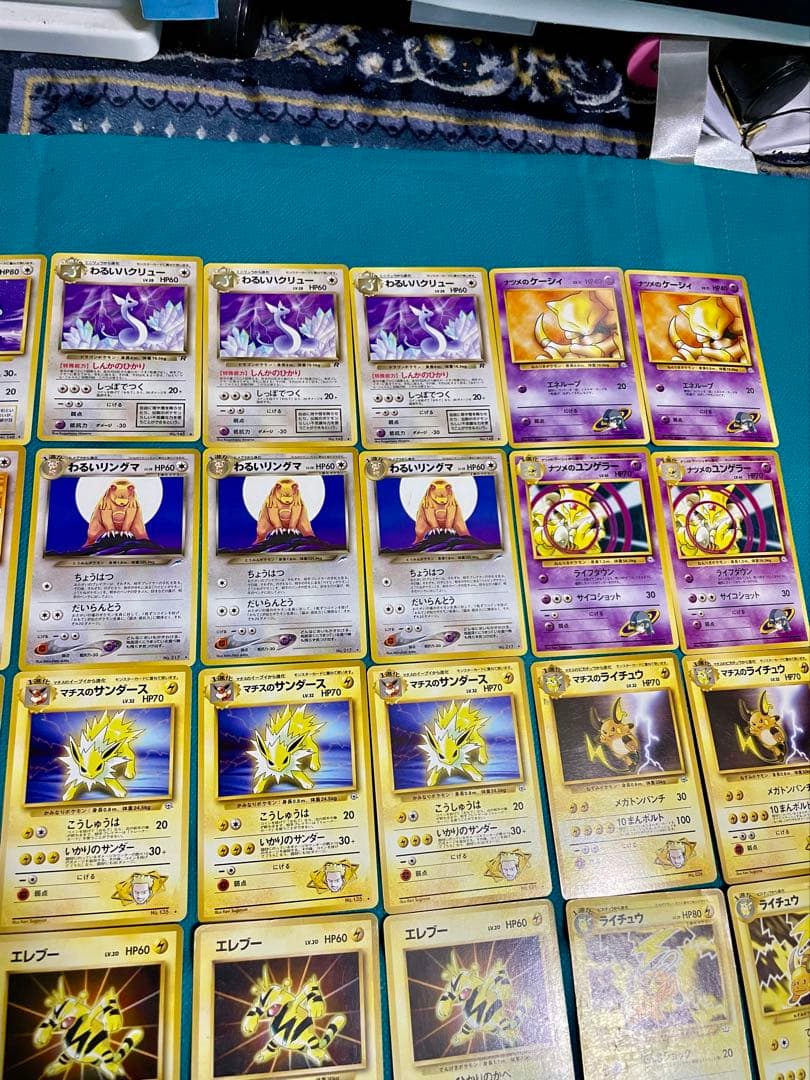 【豪華】ポケモンカード 旧裏　大量　 まとめ売り　初期　レトロ