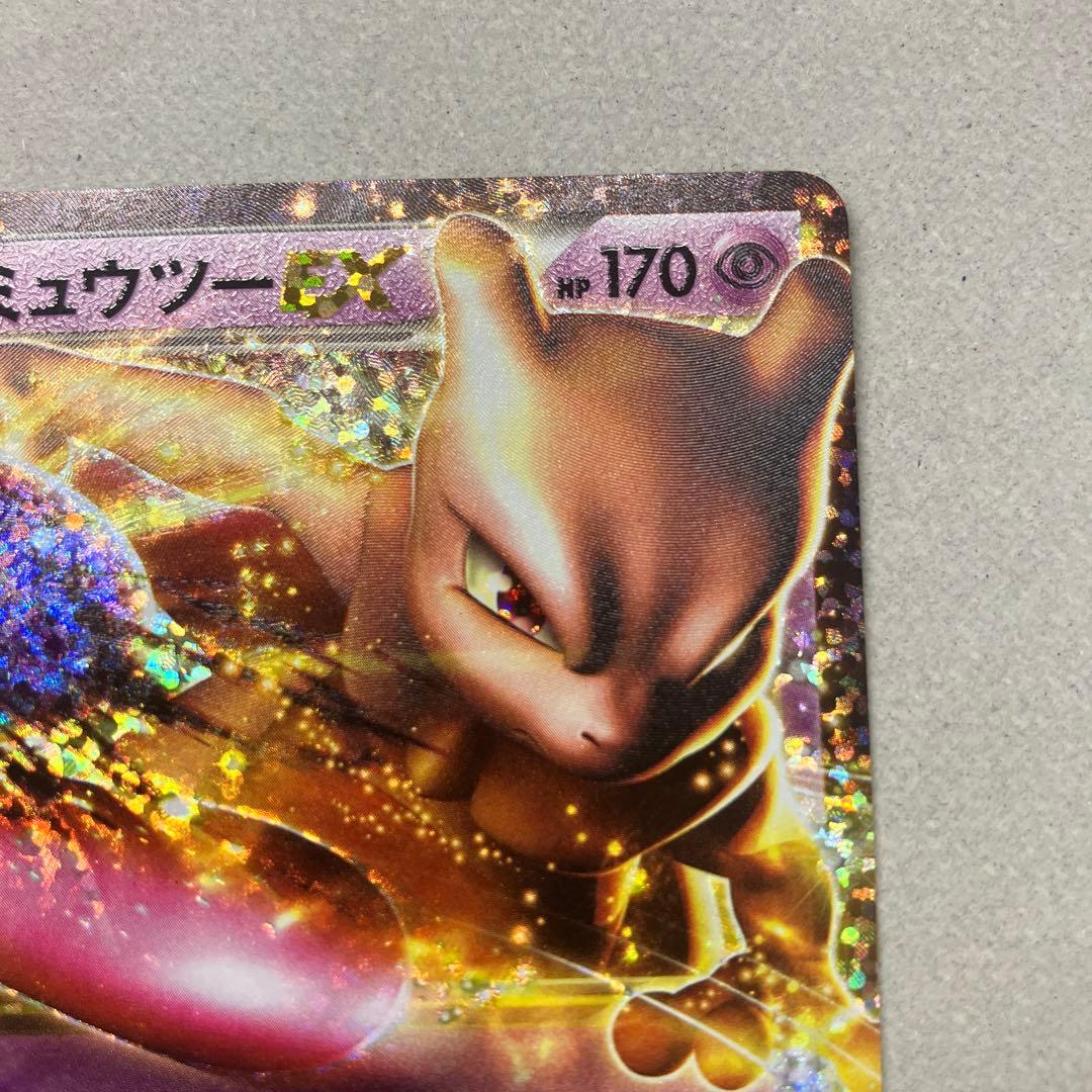 ブラッキー　ミュウツーEX プロモカードパック 25th