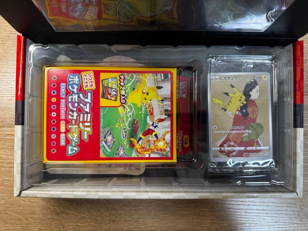 【新品未開封】ポケモンカード 見返り美人・月に雁セット