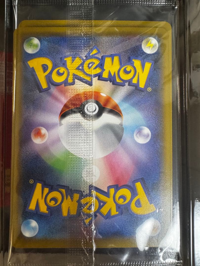 【新品未開封】ポケモンカード 見返り美人・月に雁セット