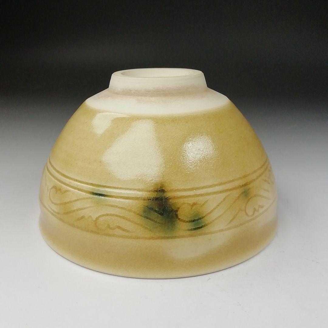 Ｔ６５４　茶碗　『黄瀬戸茶碗』『佐藤比良夫(康元)』　共箱　抹茶碗　茶道具