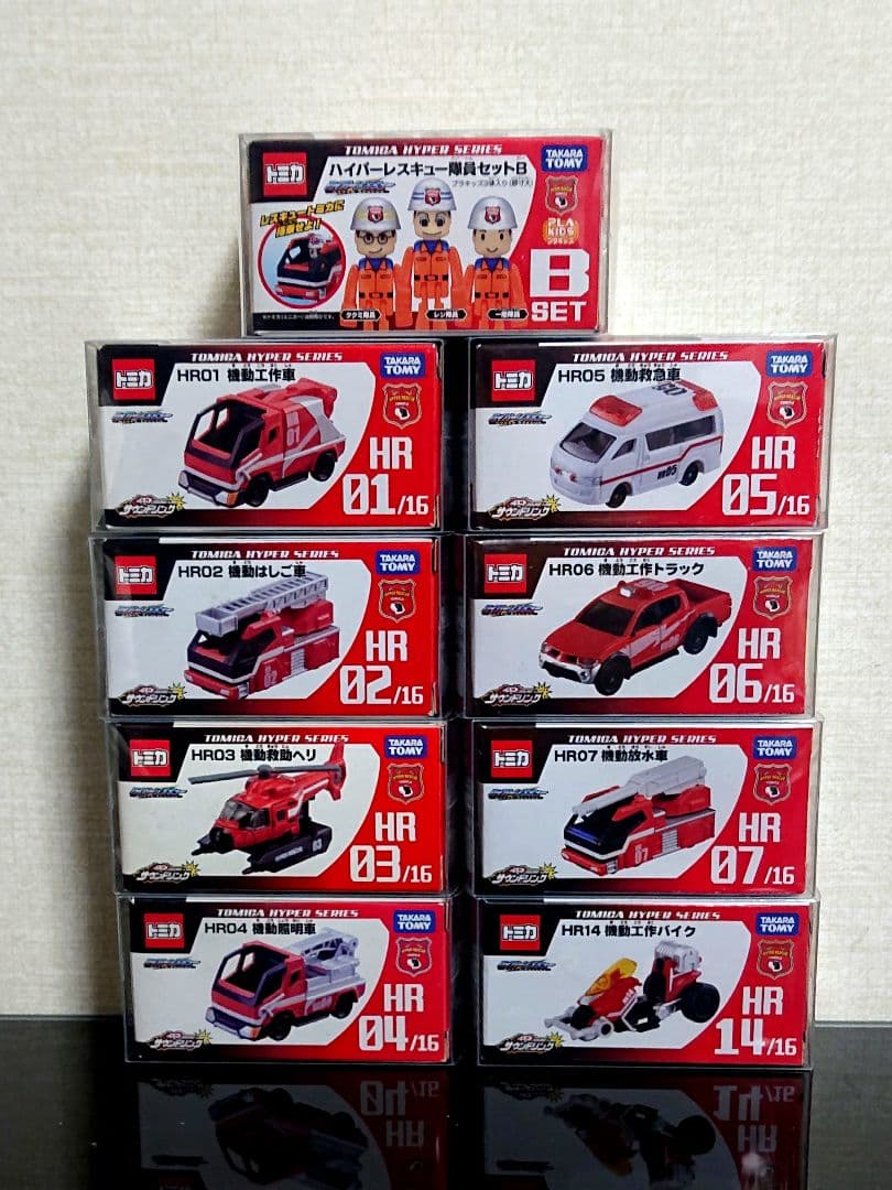 トミカ ハイパーレスキュー HR01 他セット 全て新品 未開封 2014年製