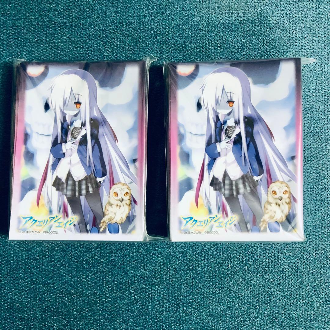 アクエリアンエイジ　冥約の少女スペシャルボックス