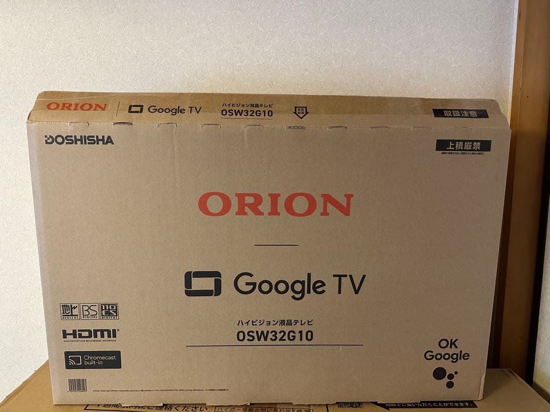 ORION 32インチOSW32G10