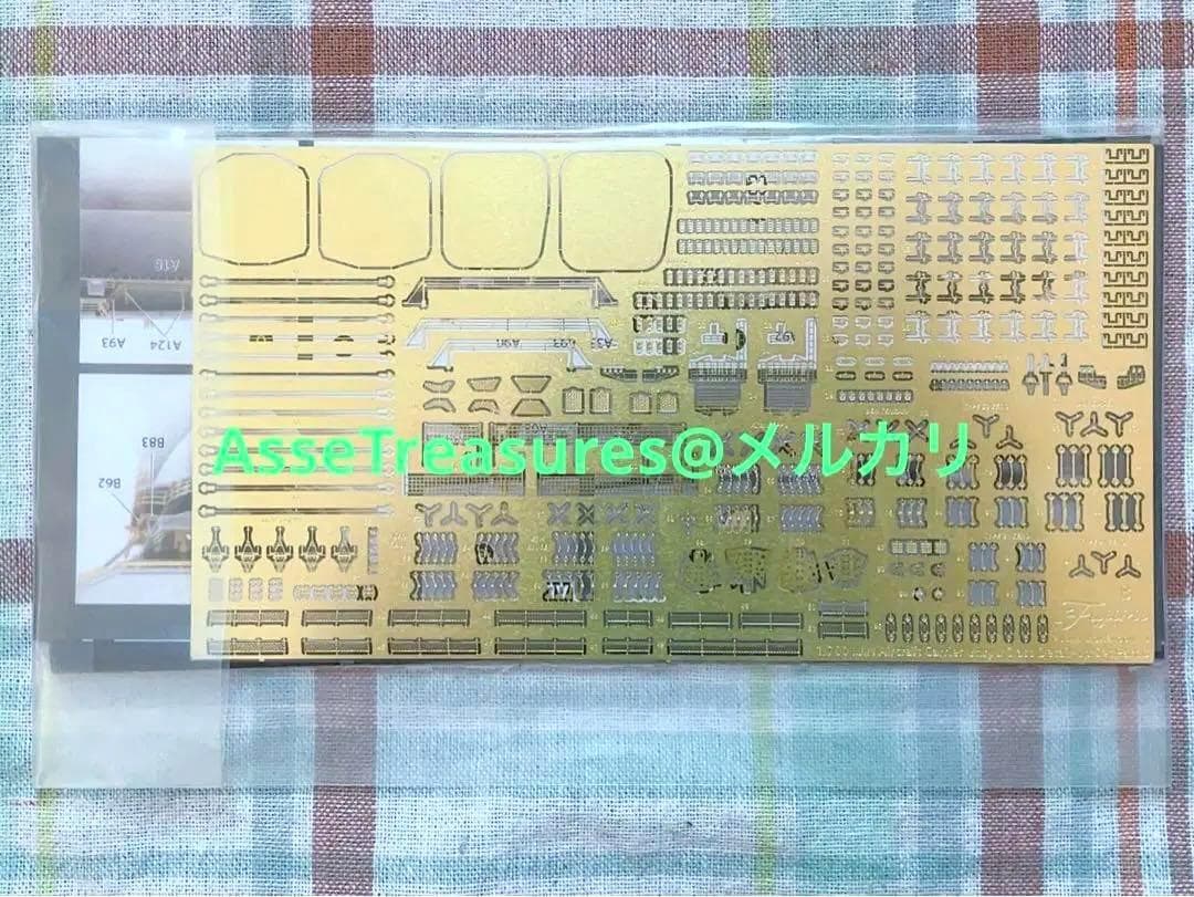 限定品 フジミ フルハル 1/700 葛城 w/エッチングパーツ&2ピース機銃