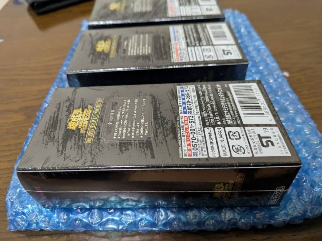 遊戯王20th Anniversary　legend collection