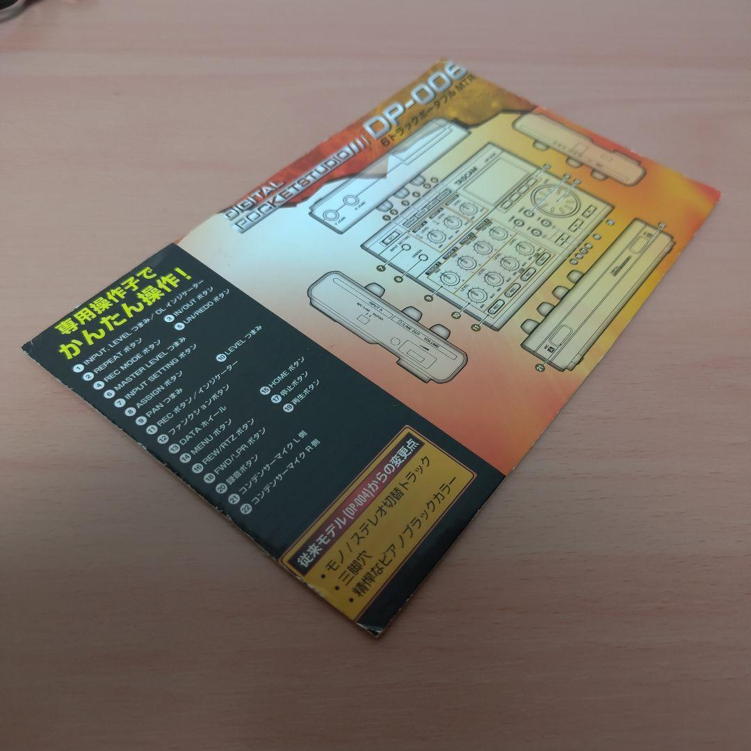 TASCAM DP-006 マルチトラックレコーダー