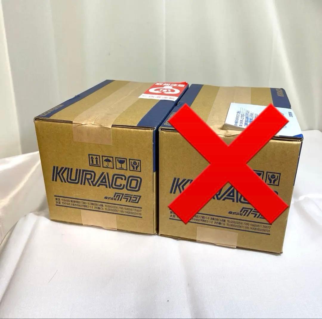 未開封 KURAKO クラコ フードライト HLD-100F LEDタイプ