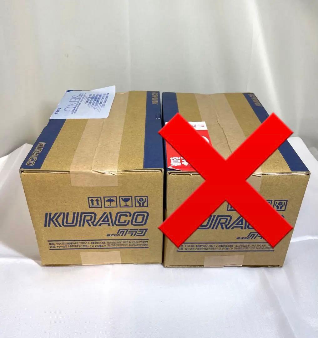 未開封 KURAKO クラコ フードライト HLD-100F LEDタイプ