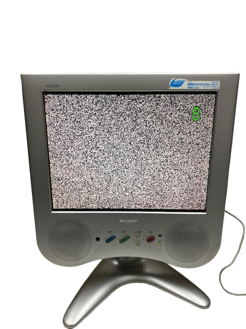 シャープ AQUOS アクオス 液晶テレビ 13型 LC-13C1-S2001年