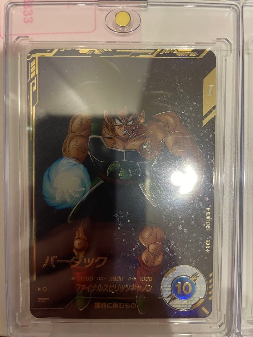 ドラゴンボールスーパーダイバーズ　1弾　パラレル　コンプリートまとめ売り　引退品