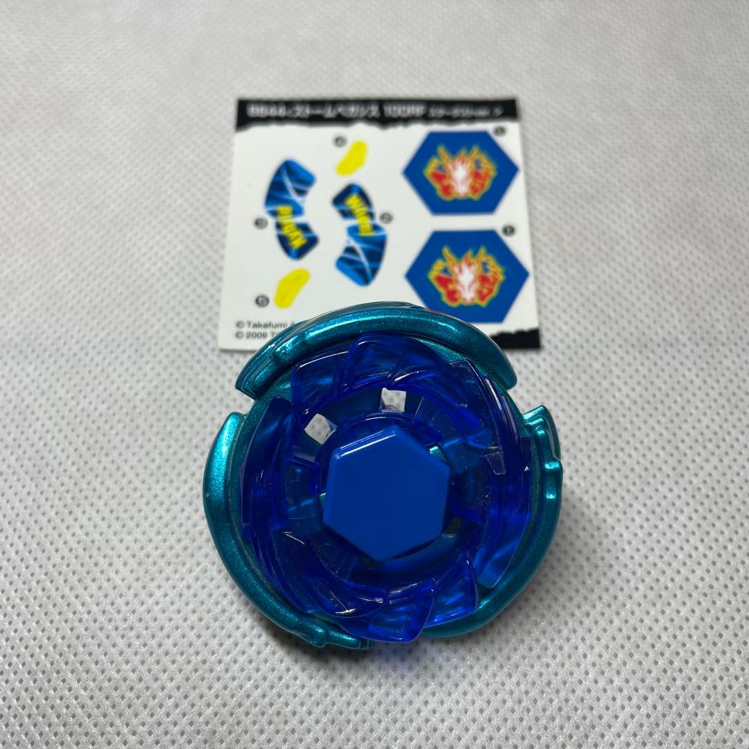 メタルファイトベイブレード　ストームペガシス　スターダスト