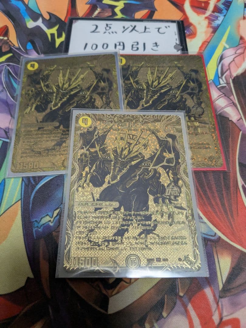 ドラン・ゴルギーニ ドランゴルギーニ 金 ゴールドレア