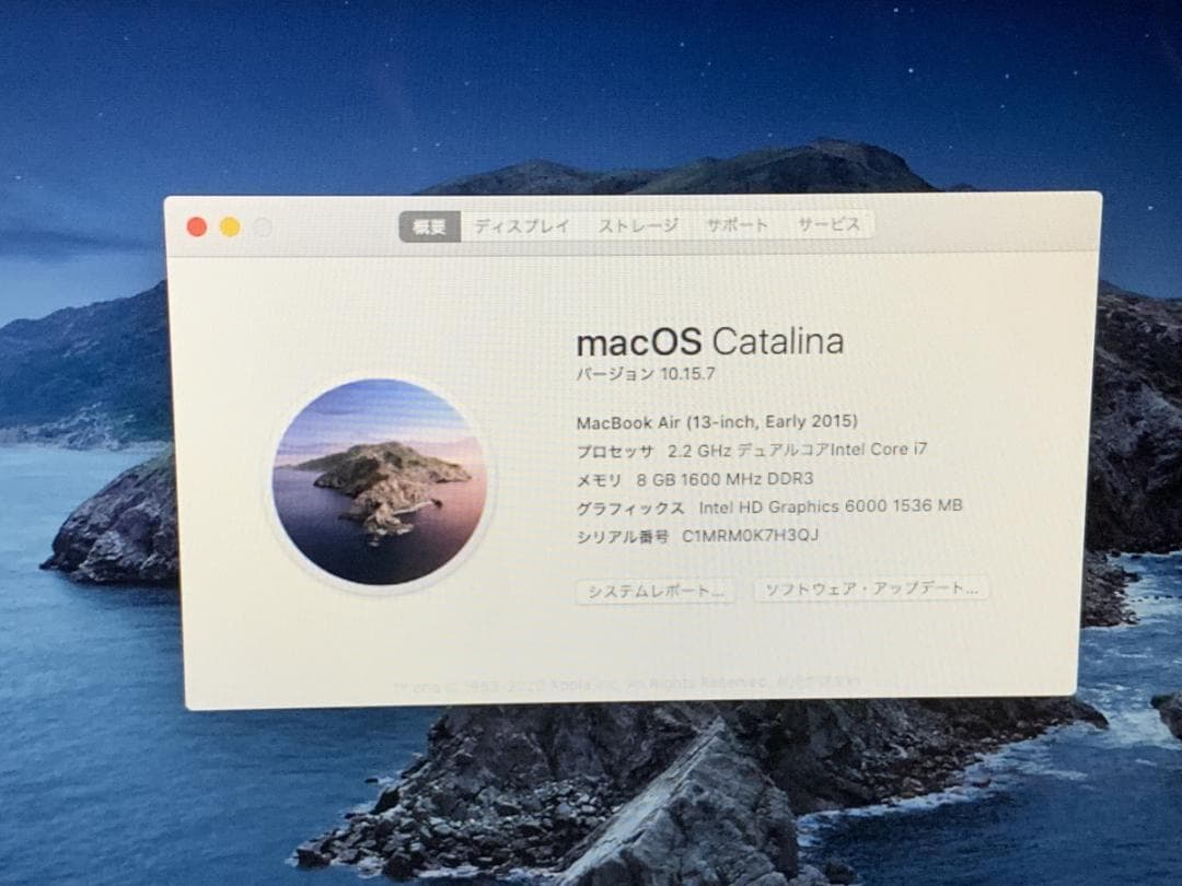 極美品 MacBook Air 2015 A1466 i7/8GB/128GB