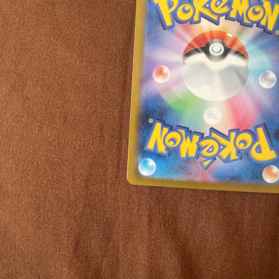 ピカチュウEX 200 HP トレーディングカード