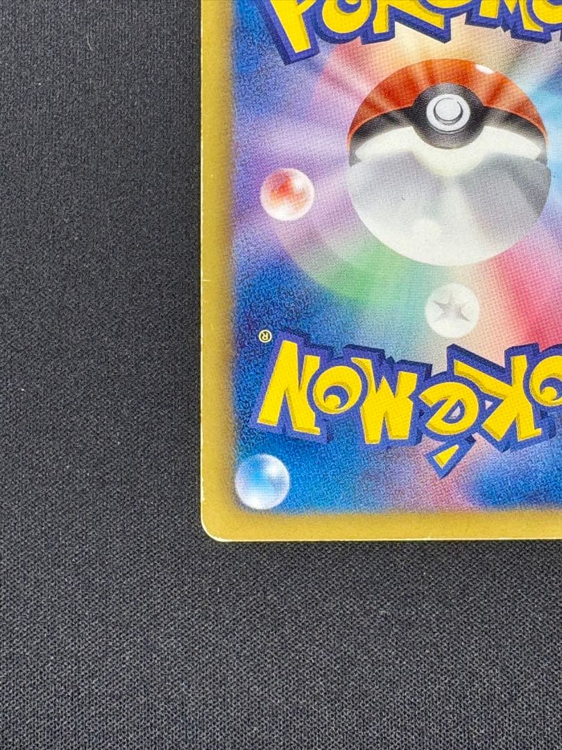 ミュウEX SR SC シャイニーコレクション 024/020