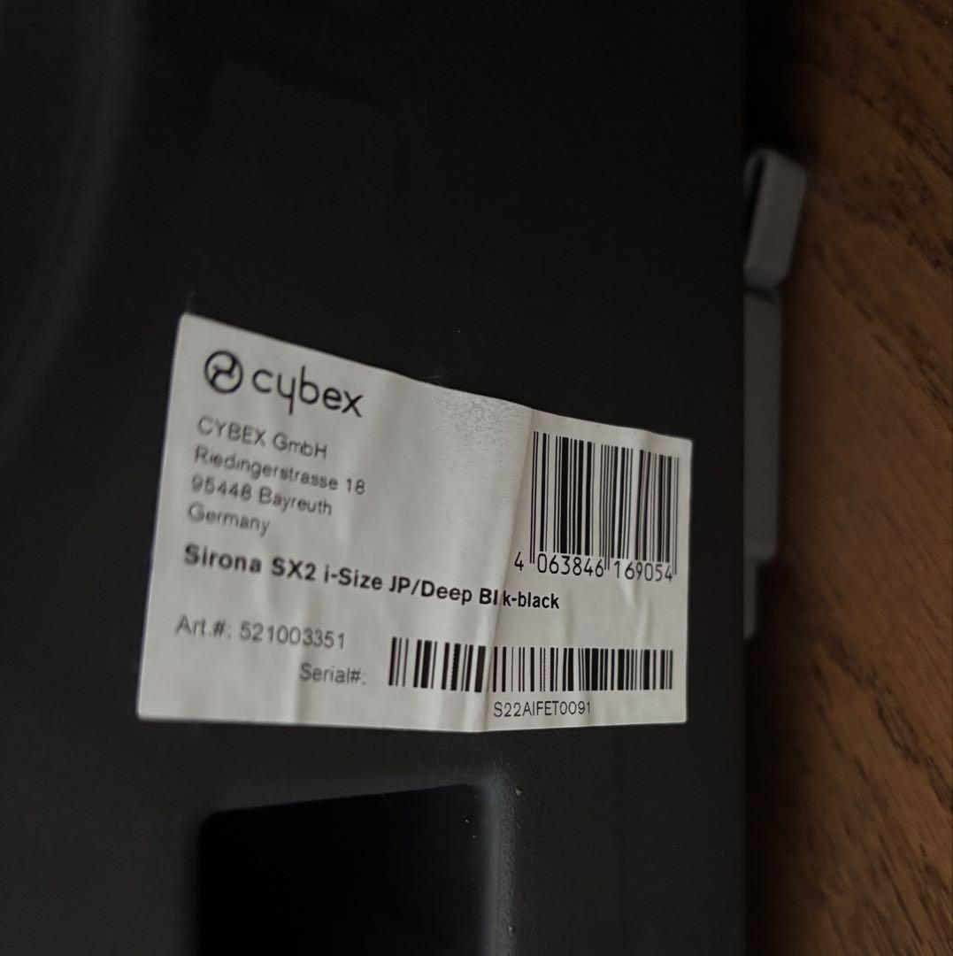 サイベックス　チャイルドシート　シローナSX2 i-Size