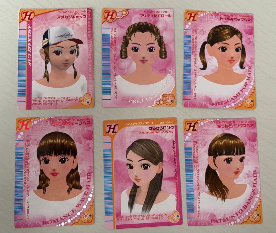 オシャレ魔女ラブandベリーDSコレクション　 カード　35枚セット