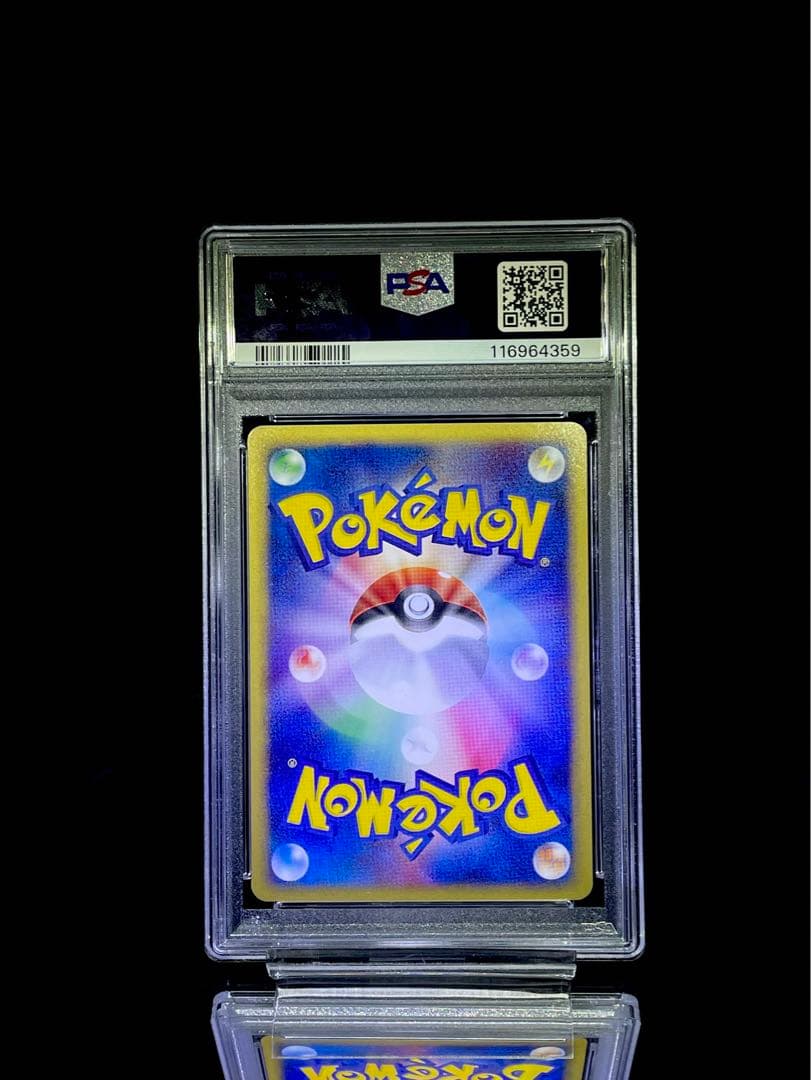 PSA10 ハピナス ホロ カードe ポケモンカード