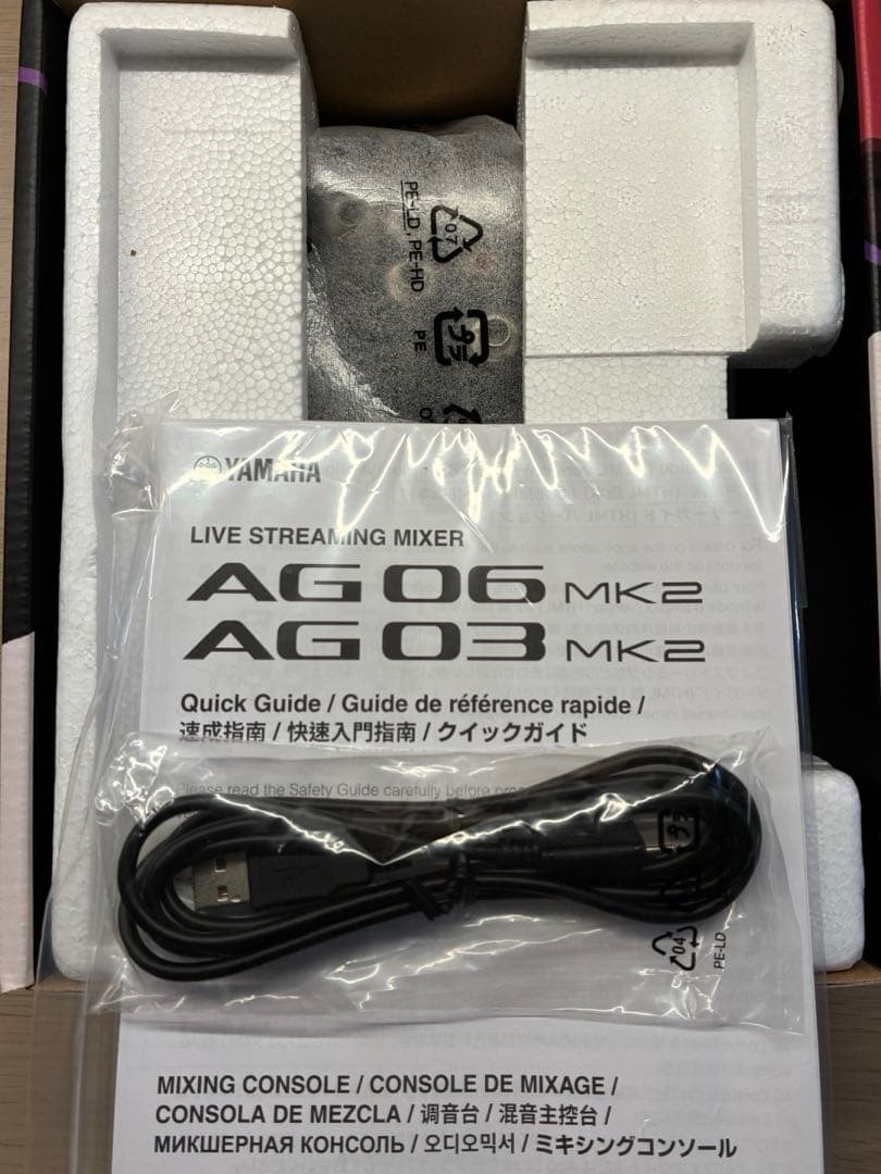 YAMAHA AG03MK2 3ch ライブストリーミングミキサー ブラック