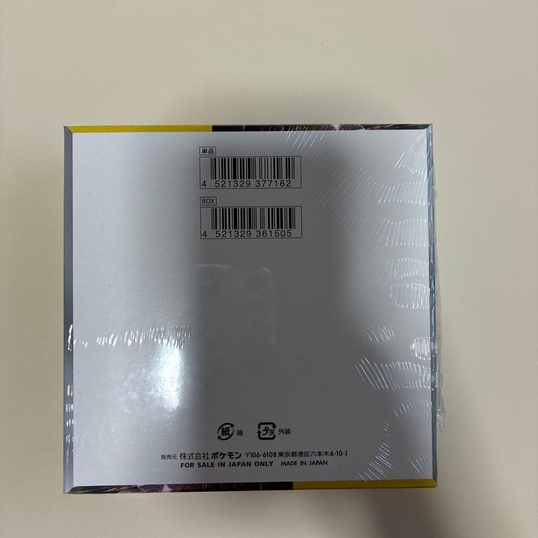 ポケモンカードゲーム 超電ブレイカー 1box未開封シュリンク付き