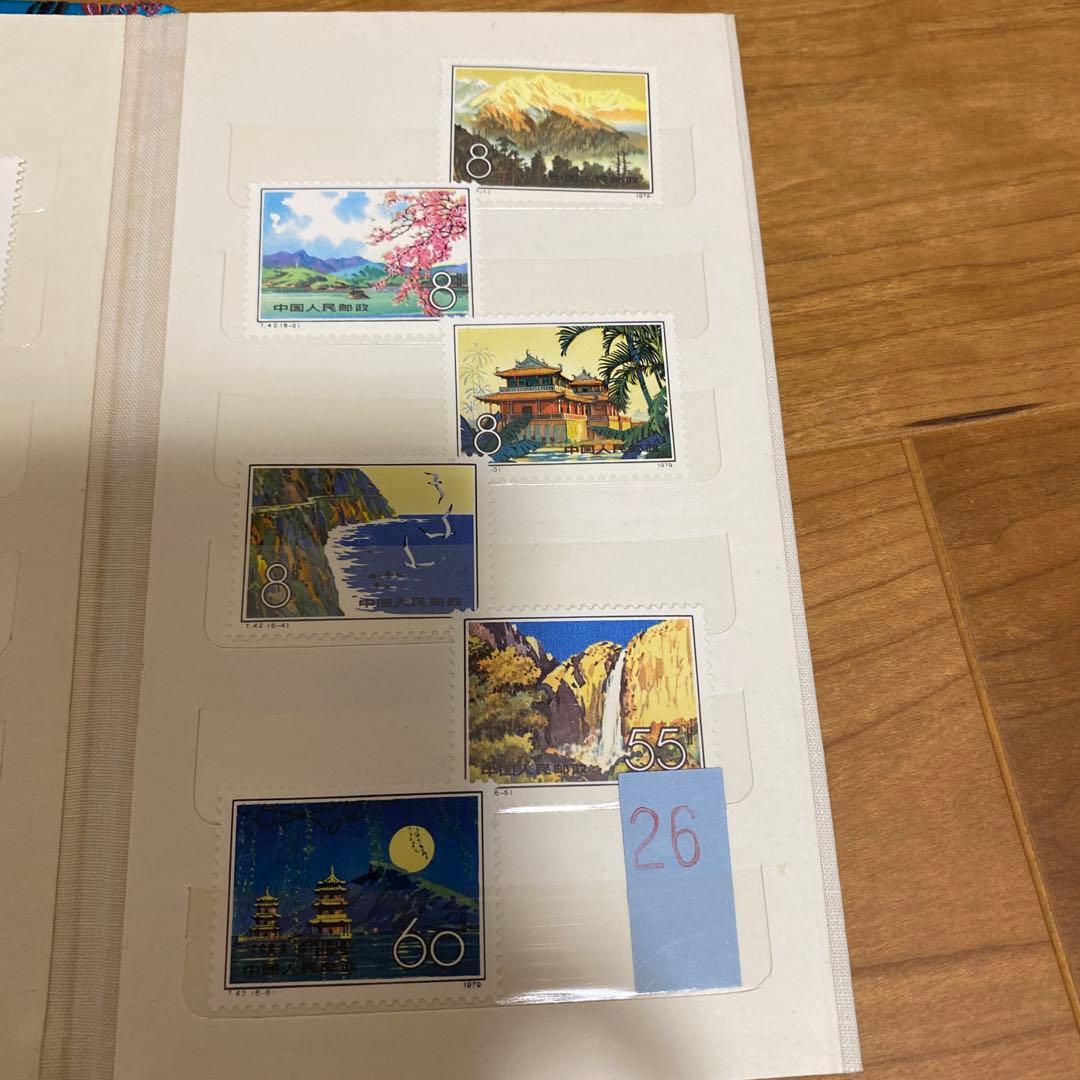 中国切手　斉白石作品選　他