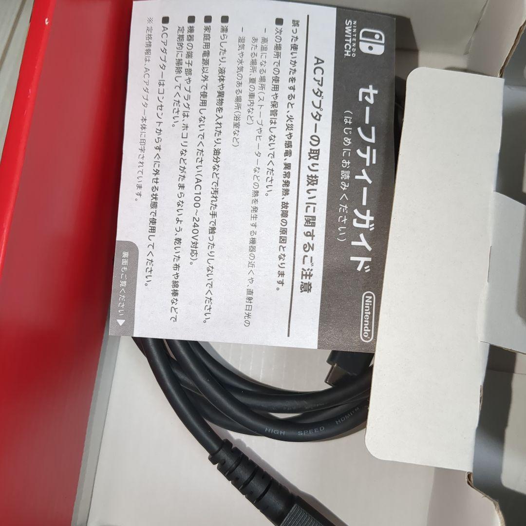 美品　2021年製　Nintendo Switch 本体 　ジョイコン付き