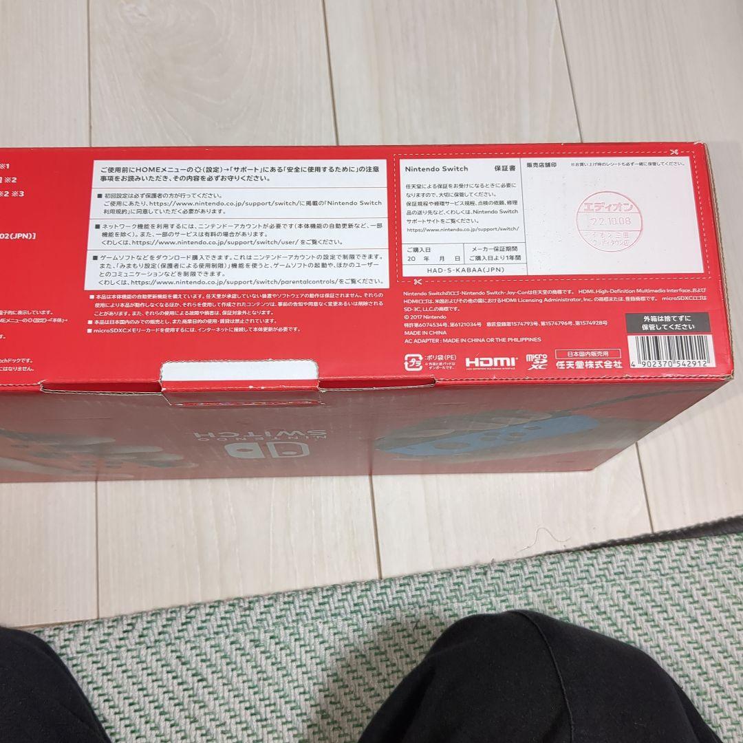 美品　2021年製　Nintendo Switch 本体 　ジョイコン付き