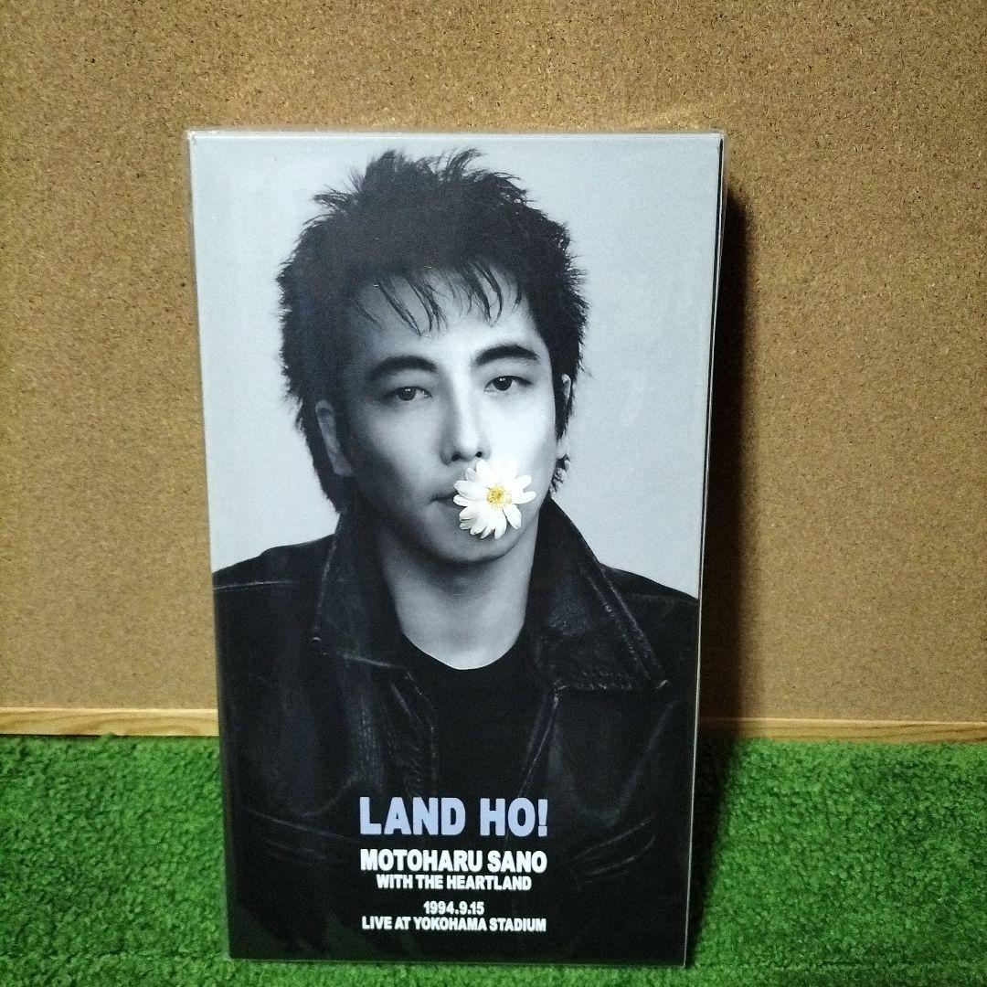 新品　2ブルーレイ　CD 佐野元春　LAND HO! 完全生産限定盤