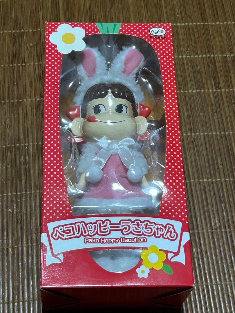 ペコ ハッピーうさちゃん 新品未使用品 未開封品