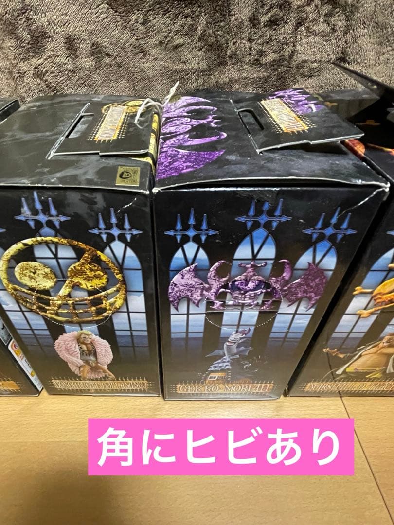 ワンピース 王下七武海 フィギュア 8体セットまとめ売り コンプリート