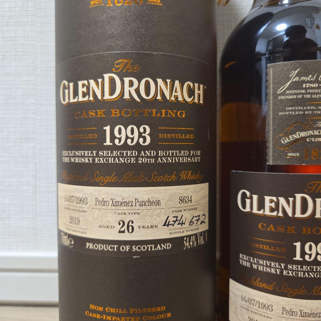 グレンドロナック 1993 26年