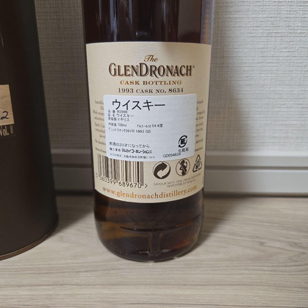 グレンドロナック 1993 26年