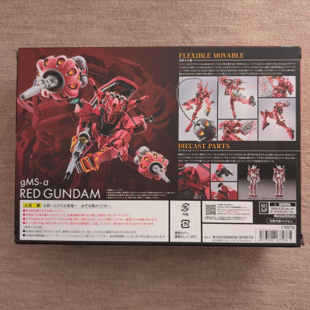 L ROBOT魂 ＜SIDE MS＞ 赤いガンダム　フィギュア