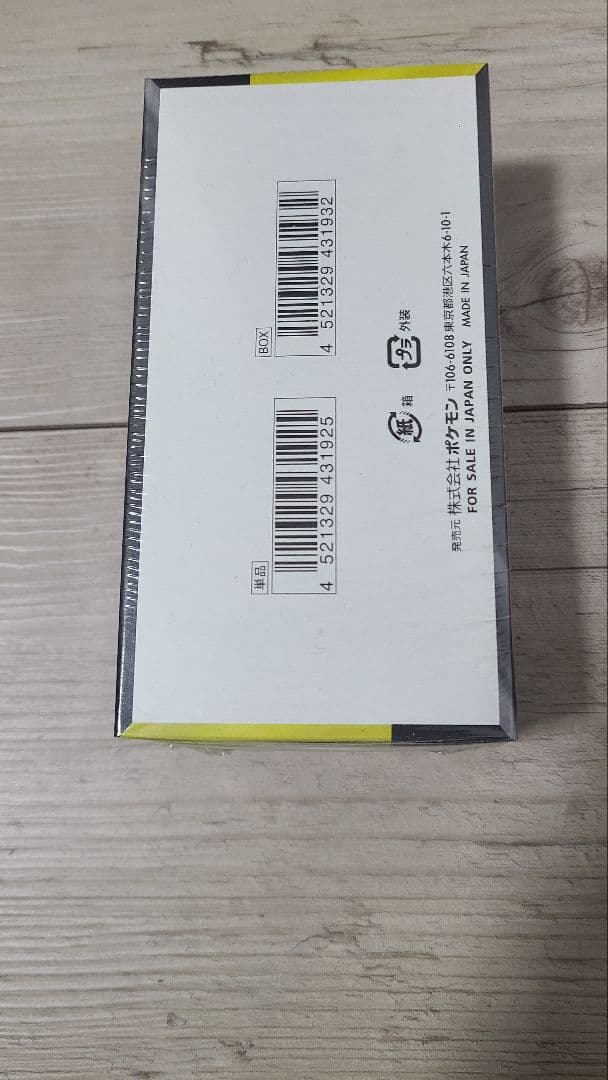 【新品未開封シュリンク付】ポケモンカードゲーム　MEGAドリームex 1BOX