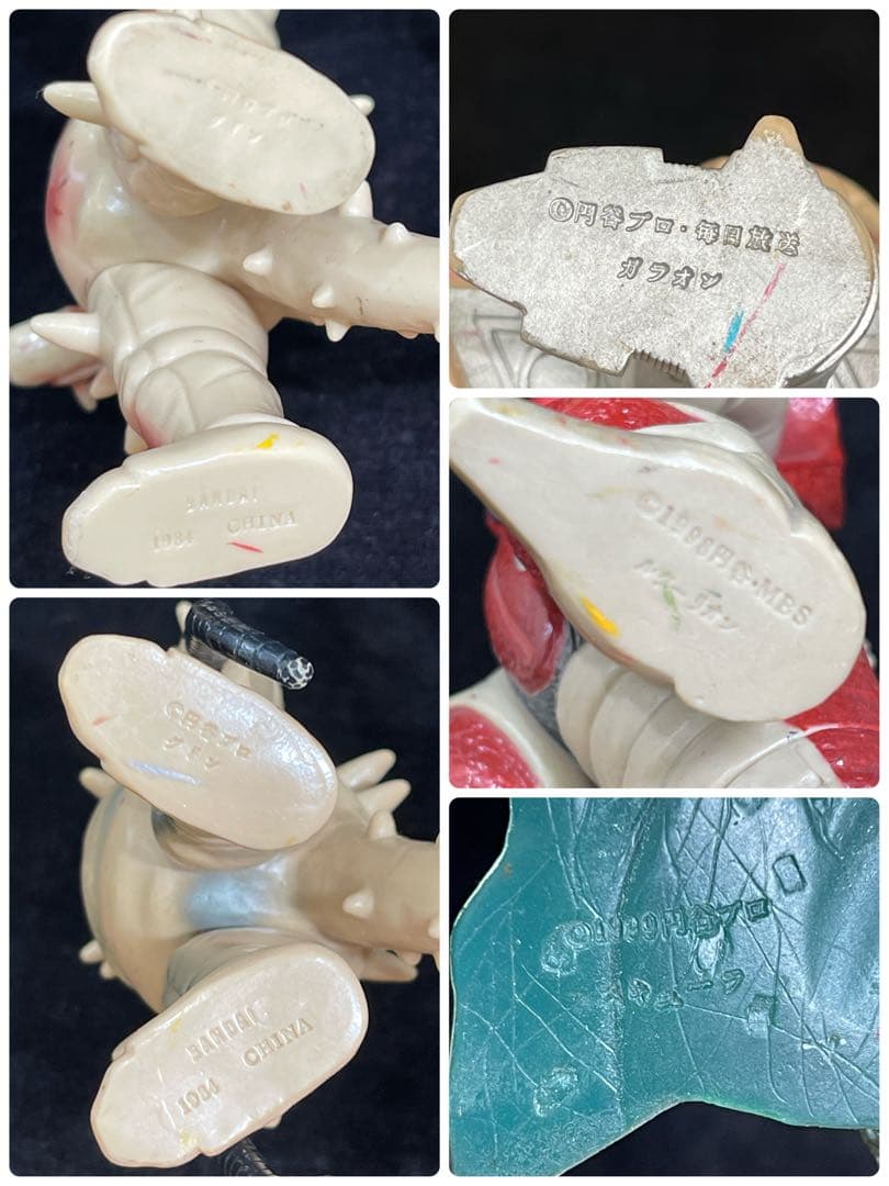 c40　ソフビ　ウルトラマン　ウルトラ怪獣　まとめ　10体